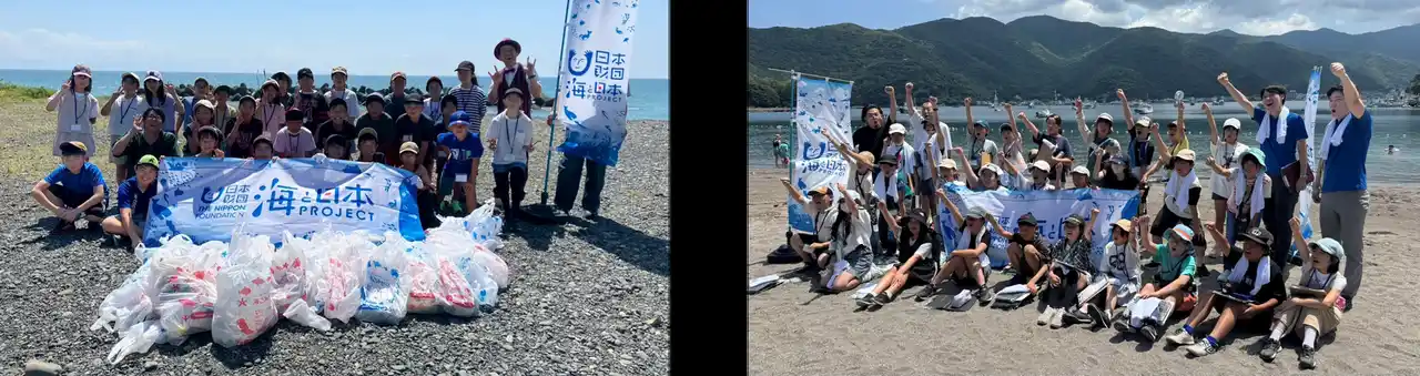 【ソーシャルアクションネットワーク】 海なしやまなしの小学生が海の魅力を学ぶ海洋体験学習イベント「駿河湾 焼津・沼津 海の魅力体感バスツアー」を開催しました。
