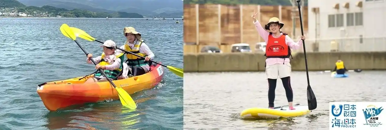【ソーシャルアクションネットワーク】 【参加者募集中！】夏の終わりに大村湾で安全に楽しく遊ぶ「大村湾 カヌー・SUP ツーリング」を開催！