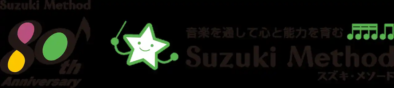 「スズキ・メソードの本質をつかめば、人生の挑戦はほぼクリアできる」一橋大学 相澤美智子教授（ピアノ科卒業生）による考察と経験談を公開　卒業生インタビュー「私もスズキでした」の新連載を開始