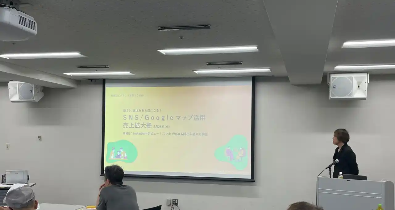 名古屋商工会議所のSNS/Googleマップ活用売上拡大塾2025 セミナー講師にトガル株式会社 小嶋が登壇