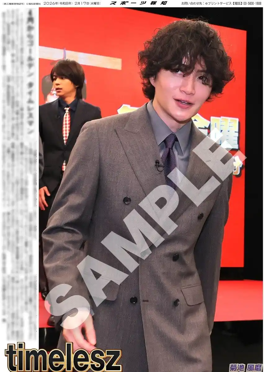 timeleszの紙面がスポーツ報知コンビニプリントで発売