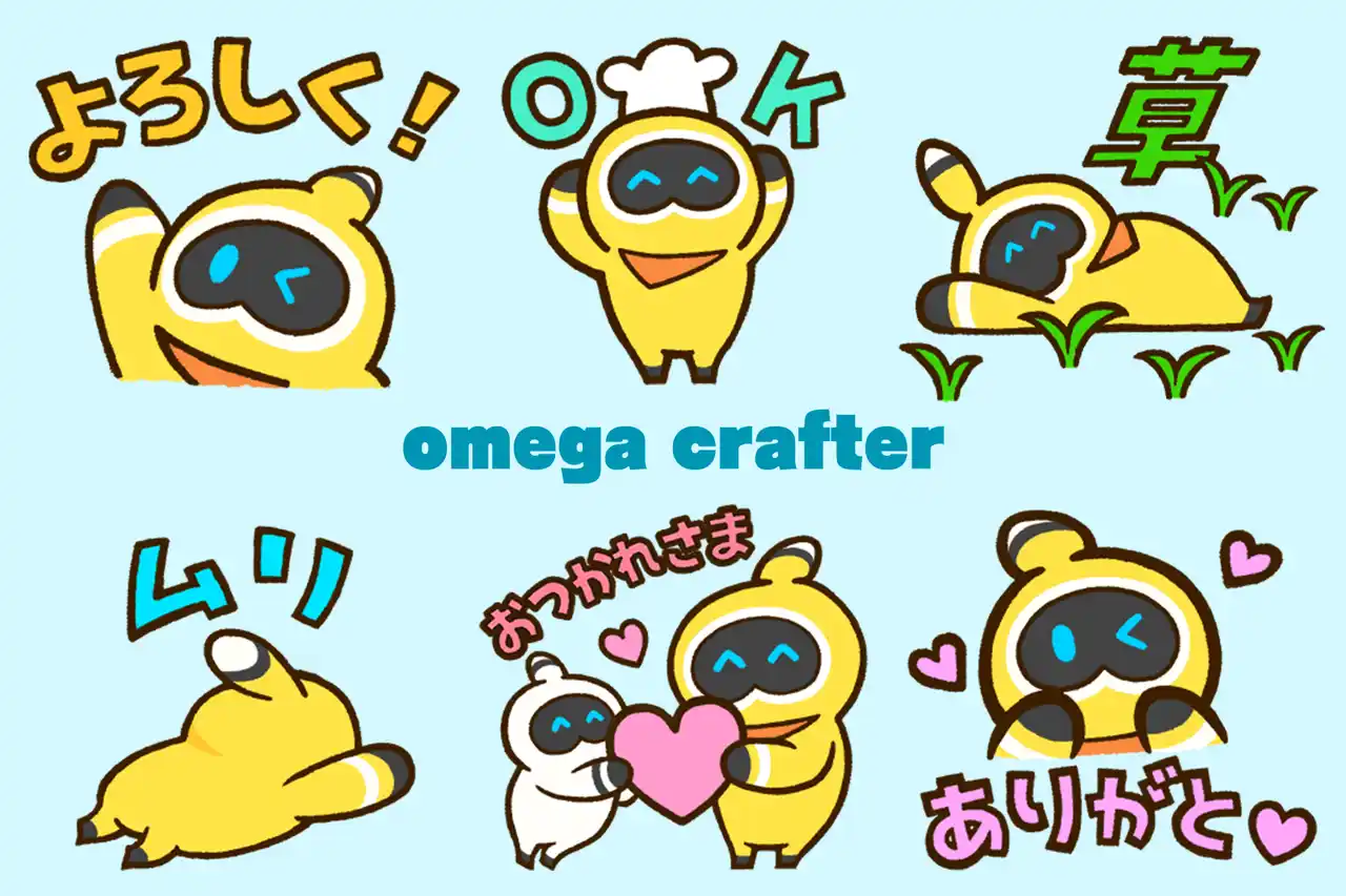 【株式会社Preferred Networks】 PCゲーム『Omega Crafter(TM)（オメガクラフター）』LINEスタンプを発売