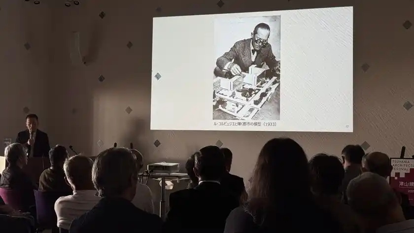 倉方俊輔氏の講演　ル・コルビュジエと津山