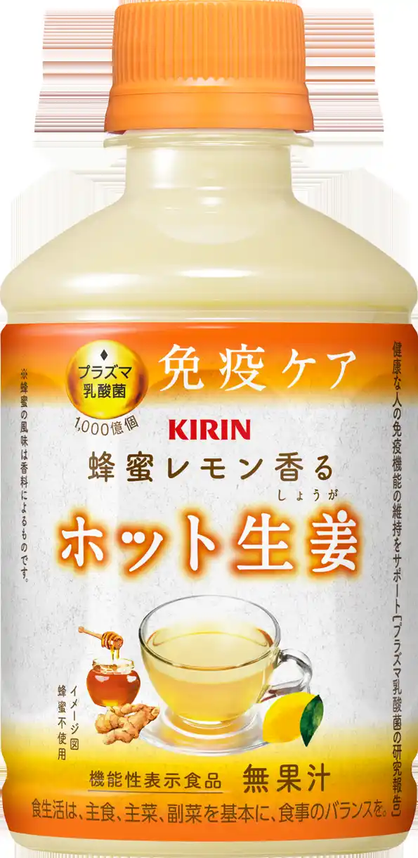 【キリン】 ホット飲料として初の「プラズマ乳酸菌」入り飲料　「キリン 蜂蜜レモン香る ホット生姜」を9月9日（火）より全国で新発売！
