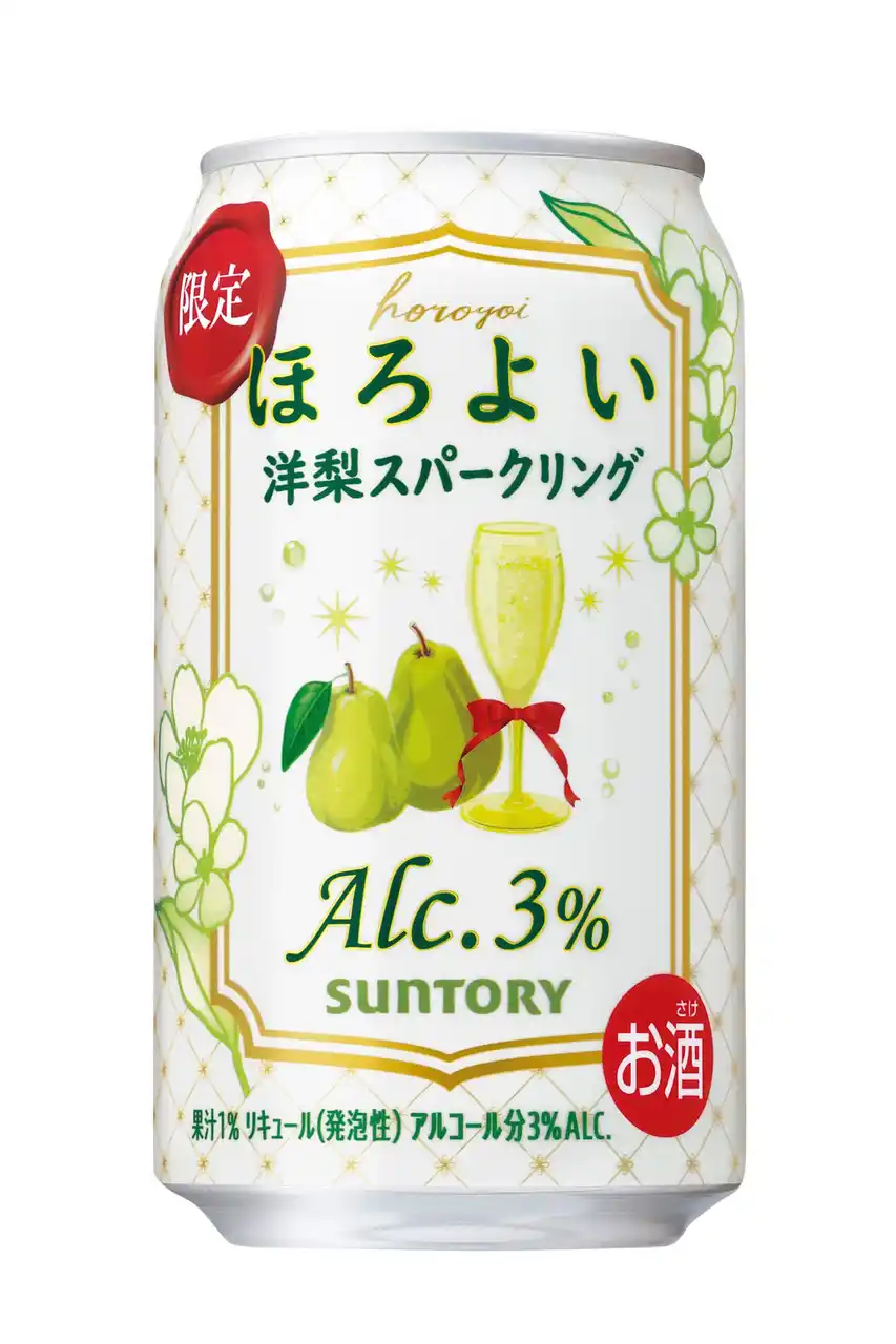 【サントリーホールディングス株式会社】 「ほろよい〈洋梨スパークリング〉」期間限定新発売