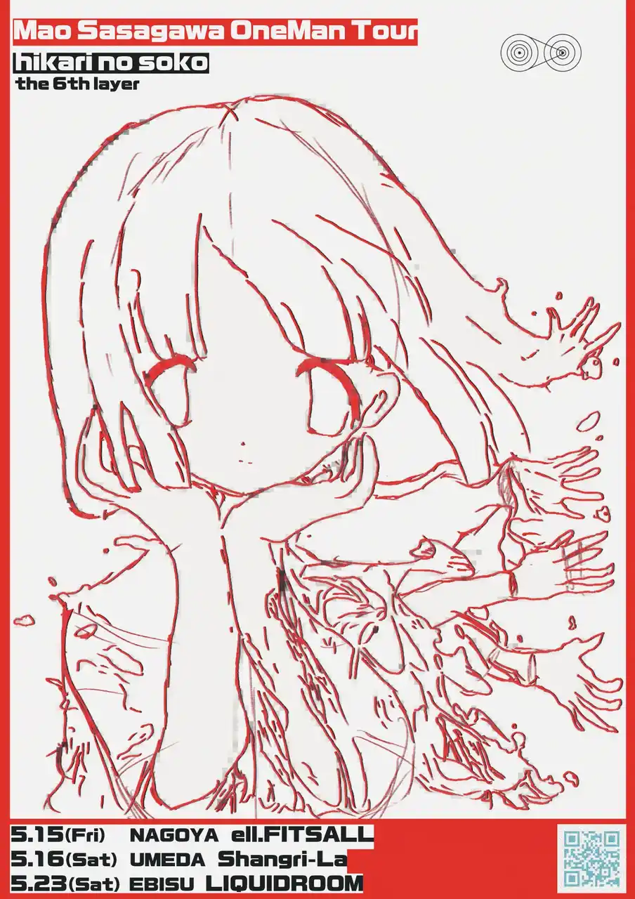 笹川真生、26年春に初の東名阪ツアー開催決定　単独巡業「ひかりのそこ 第６層」