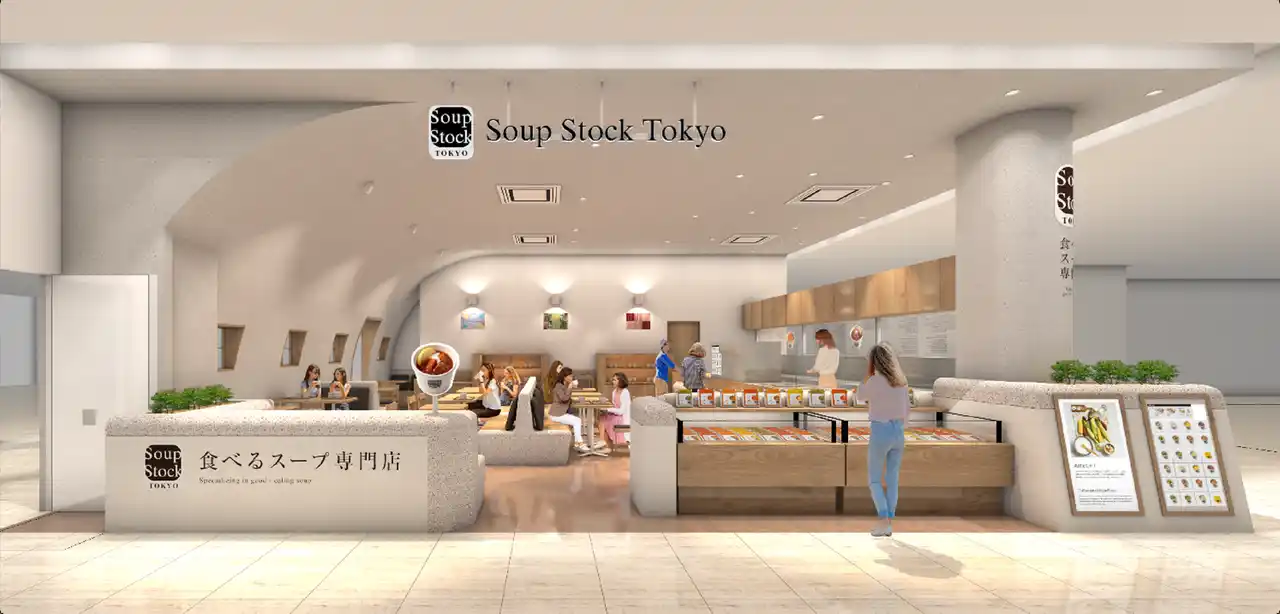 【株式会社サンエー】 Soup Stock Tokyo 沖縄・浦添パルコシティ店　2025年９月18日（木）オープン！