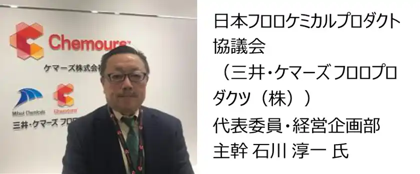11 FCJ 石川様