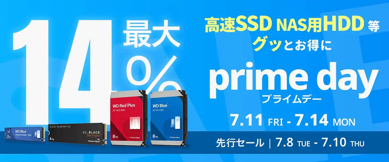 【CFD販売株式会社】【Amazon プライムデー】ASRockのマザーボード16製品が最大35%オフ！7/11(木)からAmazonプライムデー先行セール開催！