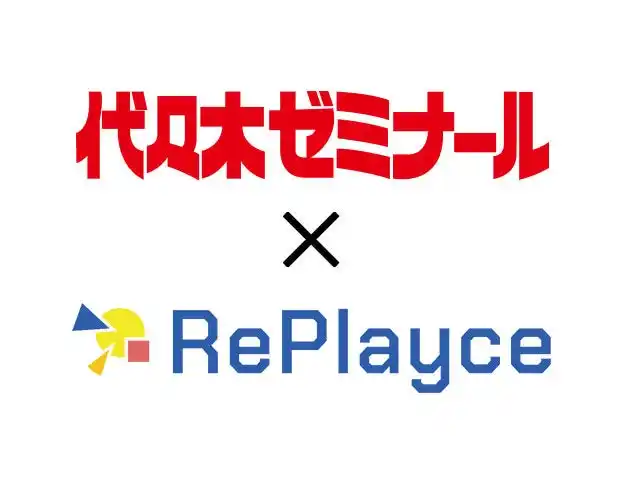 代々木ゼミナール、総合型選抜“面接突破”の秘訣を公開