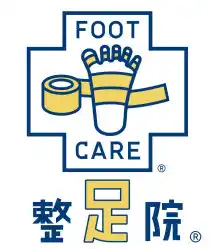 外反母趾・足の痛み専門【整足院】池袋店が近隣へ移転！
3月23日（月）リニューアルオープン