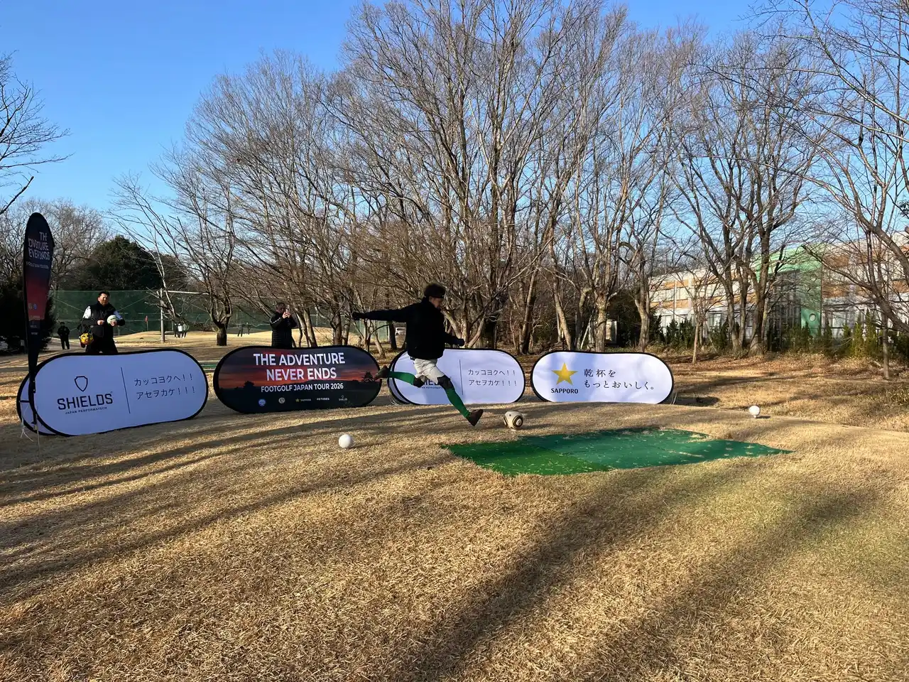 【一般社団法人日本フットゴルフ協会】 フットゴルフジャパンツアー2026 第3戦・第4戦開催！「第55回SHIELDS OPEN(2月14日)」「愛知新城カップ(2月15日)」をパインフラットゴルフクラブで実施