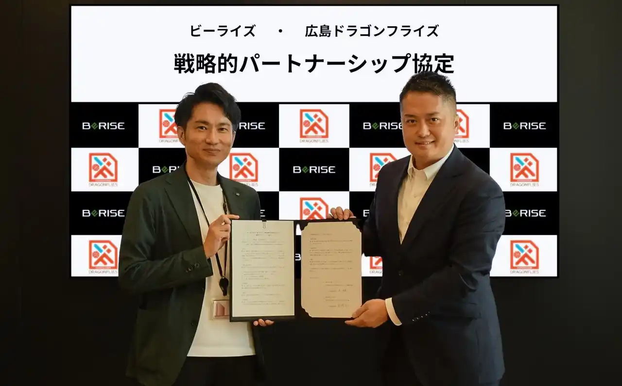 Bリーグ次世代観戦モデルを共創【ビーライズ × 広島ドラゴンフライズ】