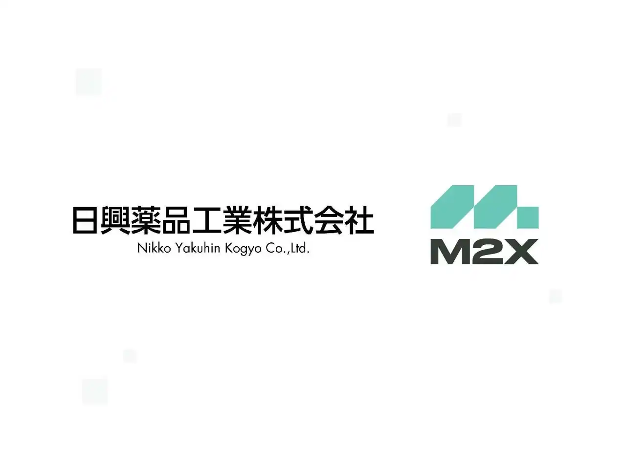 【設備保全DX】日興薬品工業株式会社がM2Xを導入