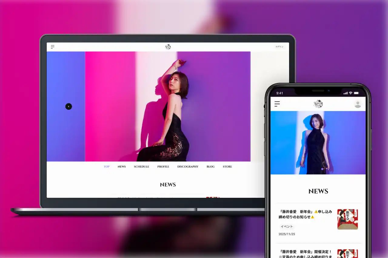 【SKIYAKI】 「Bitfan」にて、令和の歌謡歌姫(ディーヴァ)・藤井香愛のオフィシャルサイトおよびファンクラブをオープン！