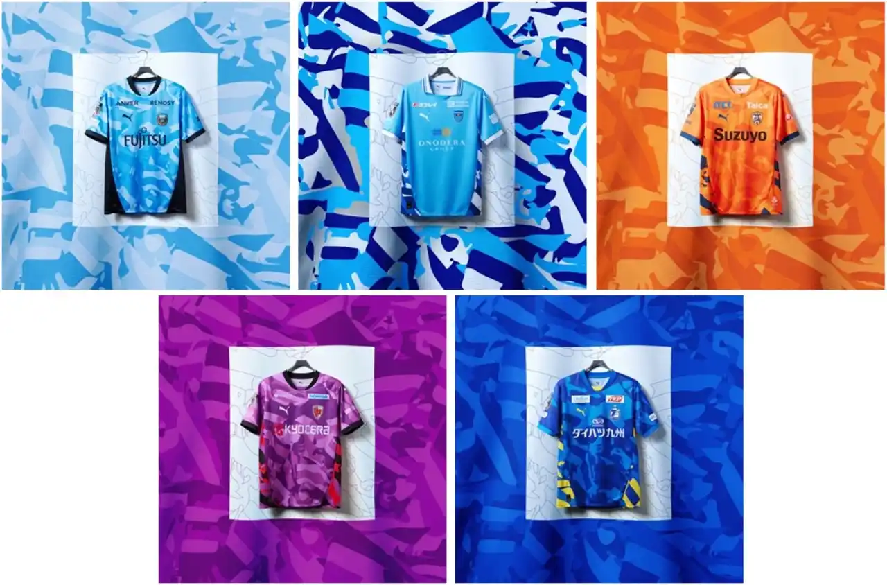【プーマ ジャパン株式会社】 プーマ契約5クラブの移行期シーズン特別ユニフォームを発表、共通コンセプト “HEAT OF FOOTBALL” を採用したユニフォームを2026年1月より順次発売予定