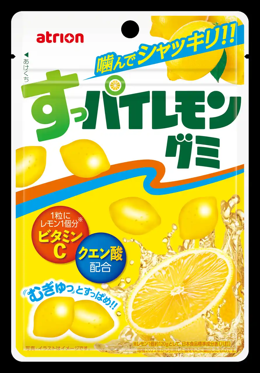 【アトリオン製菓株式会社】 【新発売】「ハイレモン」ブランドからグミが新登場！