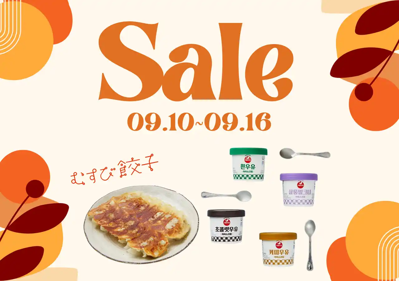 ジューシーな“むすび餃子”と人気の“ソウル牛乳アイス”がキャンペーン中！