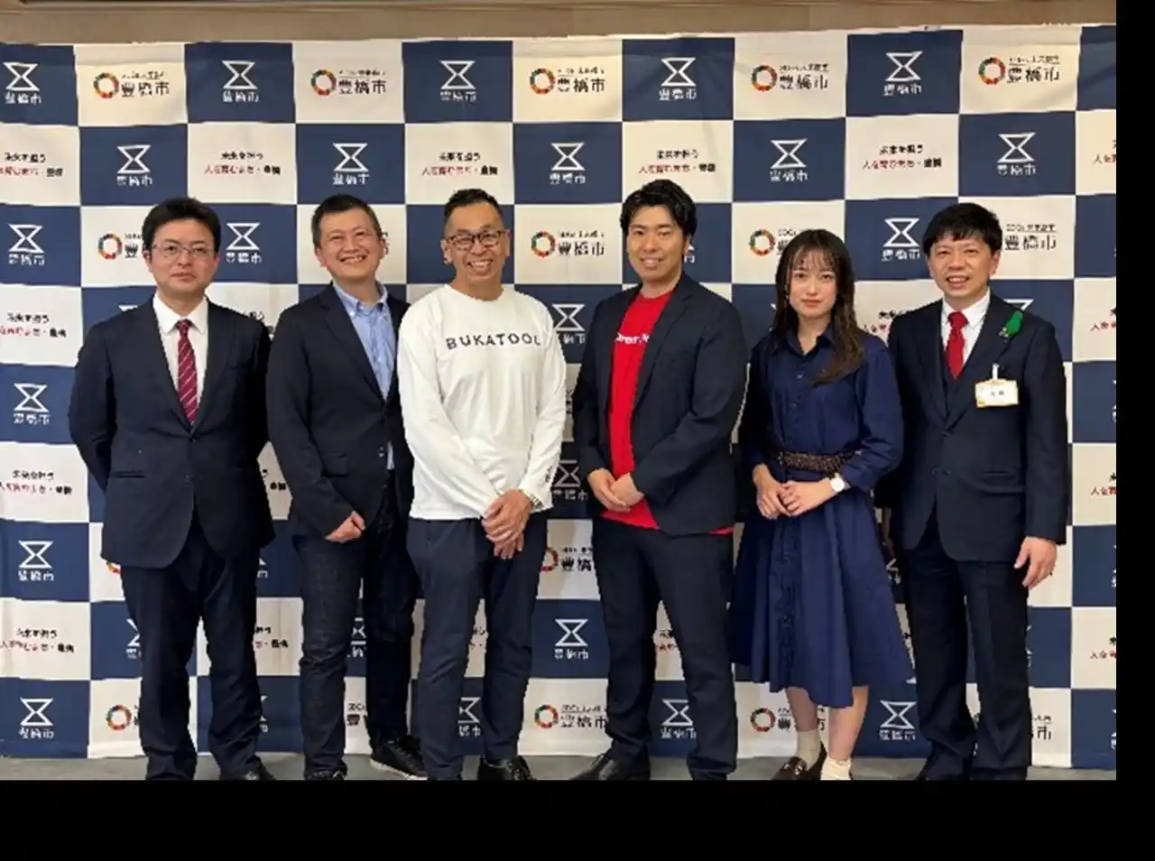 【豊橋市】 【2026年1月19日まで】最大250万円！豊橋で事業開発に取り組む初期のスタートアップを応援する「スタートアップチャレンジ交付金」受付中