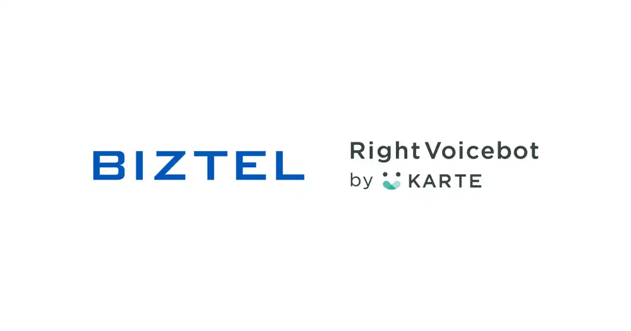 【株式会社RightTouch】 「RightVoicebot by KARTE」がクラウド型 CTI /コールセンターシステム「BIZTEL（ビズテル)」と連携開始