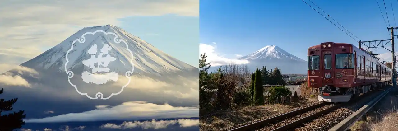 【笹一酒造株式会社】 2月23日「富士山の日」に富士山麓に根付く信仰・酒造り・食・文化をひとつに繋ぐ「富士みち」を現代に復活させる「富士みち列車-富士山の日 特別巡礼号-」運行決定！2月9日（月）より予約受付開始