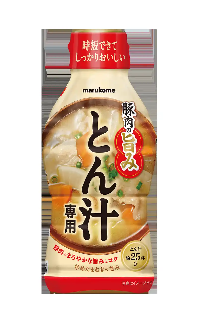 【マルコメ株式会社】 「液みそ　とん汁専用」がとん汁の甘み、豚肉の風味をアップしてリニューアル