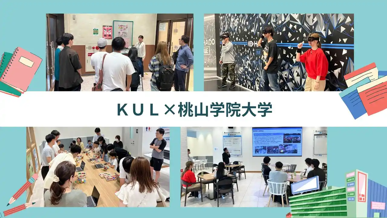 【株式会社KUL】 株式会社ＫＵＬ × 桃山学院大学、PBL授業で地域活性化に挑戦！