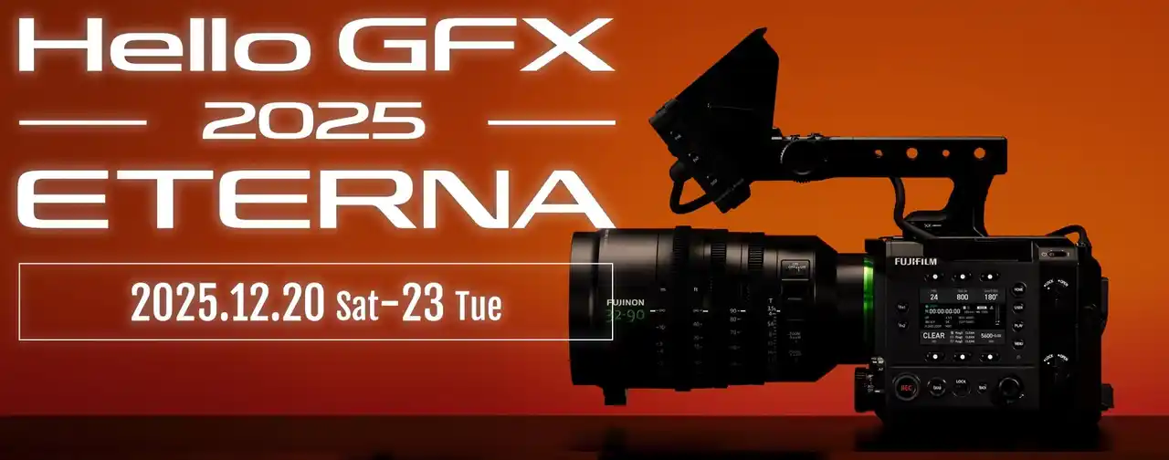 【株式会社焦点工房】 焦点工房「Hello GFX 2025 TOKYO - with ETERNA」に出展