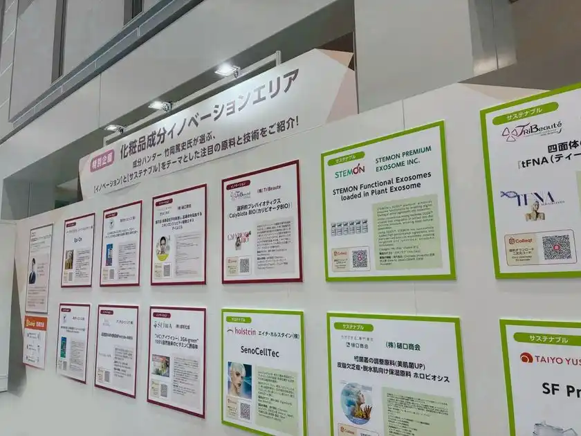 アンチエイジング株式会社の浸透型NMN誘導体「Pentide-NMN」化粧品成分の特別企画にて、注目の原料として選出