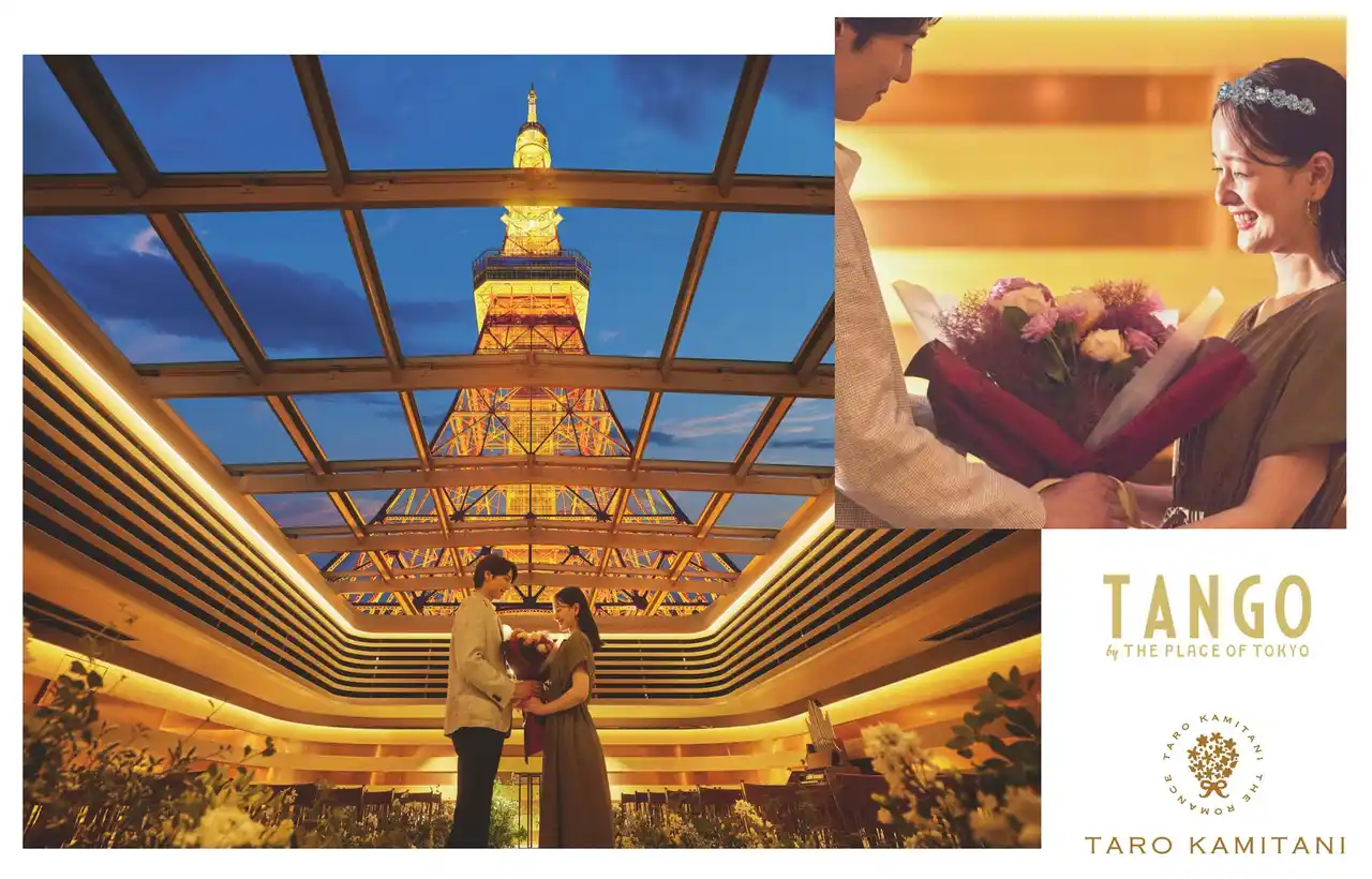 東京タワー下で叶える、人生最高のプロポーズ。世界で一つだけのティアラ付き『プロポーズティアラプラン』誕生。ティアラデザイナー TARO KAMITANI × The Place of Tokyo