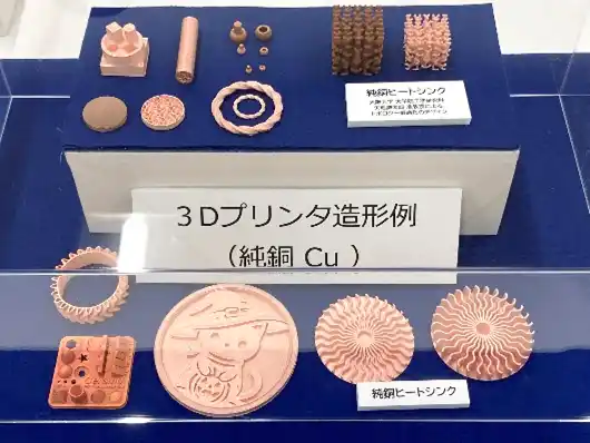 第一セラモ、「TCT Japan 2026」で革新的な3Dプリンタ材料を展示