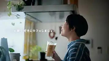 イモトアヤコさんがママ役として出演！割るだけクラフトボスカフェ WEBCM 「ママの息抜きは、ミッションだ。」篇公開