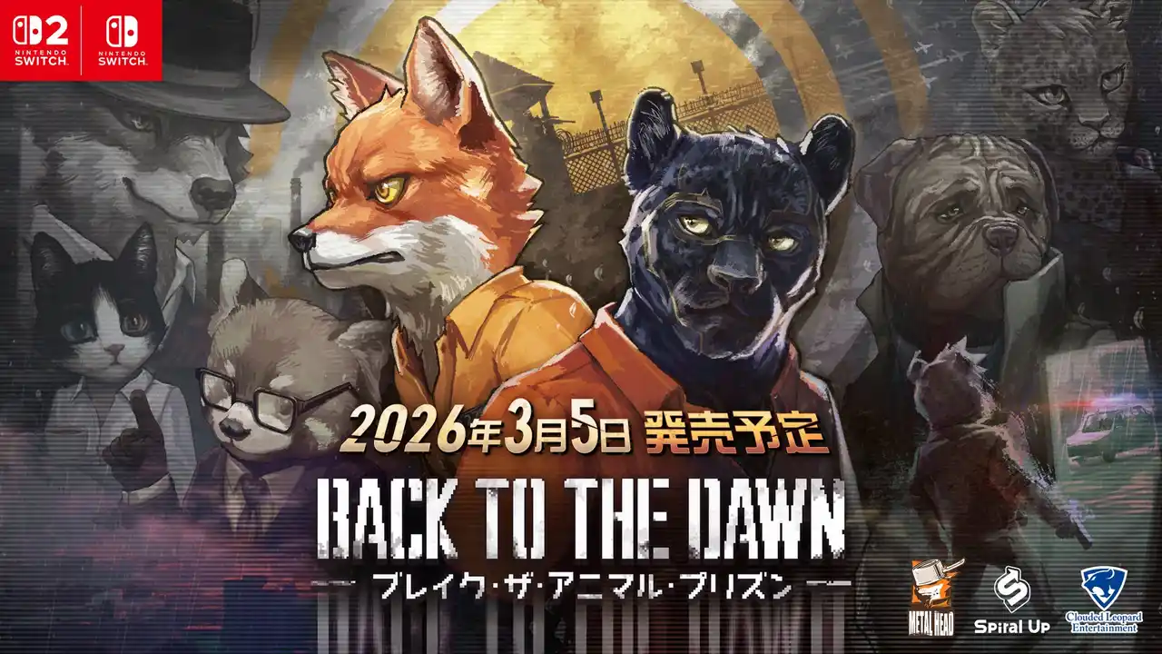 【株式会社クラウディッドレパードエンタテインメント】 Nintendo Switch 2／Nintendo Switch用ソフトウェア　　　『Back to the Dawn ～ブレイク・ザ・アニマル・プリズン～』　　プレオーダーが本日スタート！