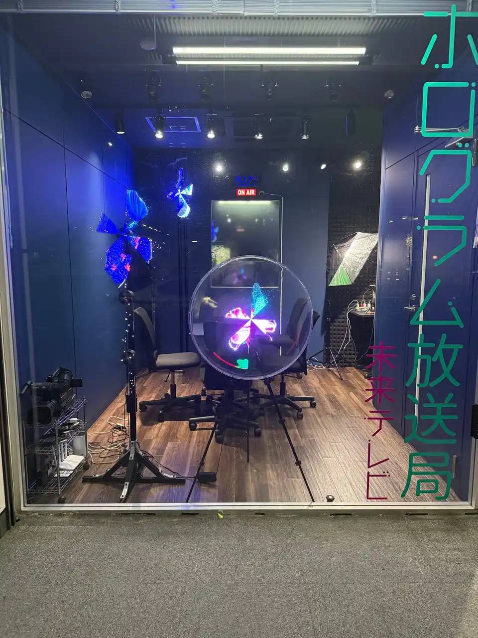 【VES株式会社】 AIとホログラムで未来の体験を創造 ― VES株式会社が次世代スタジオ＆ホログラムロボットを展開