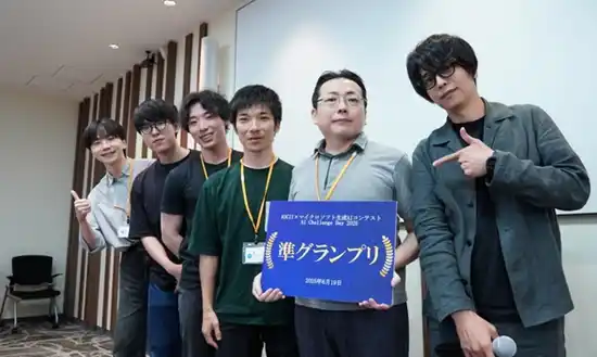 【株式会社ヘッドウォータース】 ヘッドウォータース、第4回「AI Challenge Day」で準グランプリを受賞