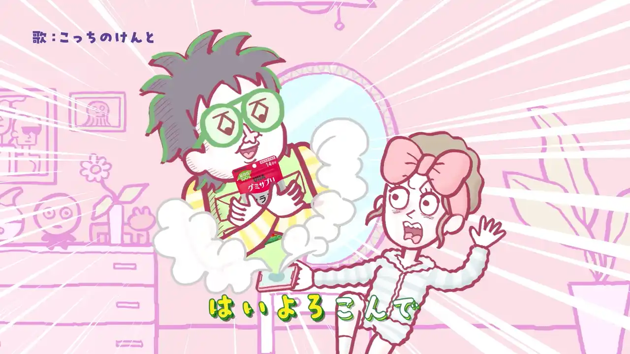 【ＵＨＡ味覚糖株式会社】 こっちのけんとさんが初のAI化!? お肌の悩みに応えるUHAグミサプリCM 第5弾 「Kento AI～セラミド～」篇 2026年1月22日（木）にWebCM公開