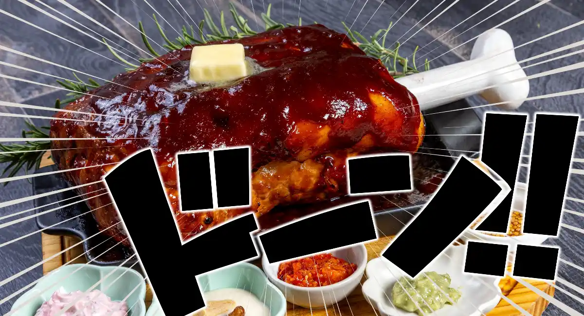 【山梨・甲府】総重量約2.23kg、漫画（マンガ）に出てくる“あの肉”を再現した巨大骨付き塊肉「宴肉（うたげにく）」が4月20日登場