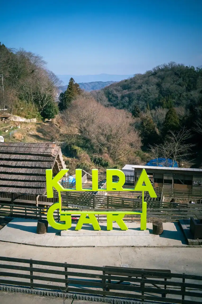 【2026/3/1リニューアルOPEN】大阪・奈良県境「暗峠」で、里山の休日を。絶景×たまご×キャンプ×どうぶつを一度に楽しめる「クラガリビレッジ」が本格始動