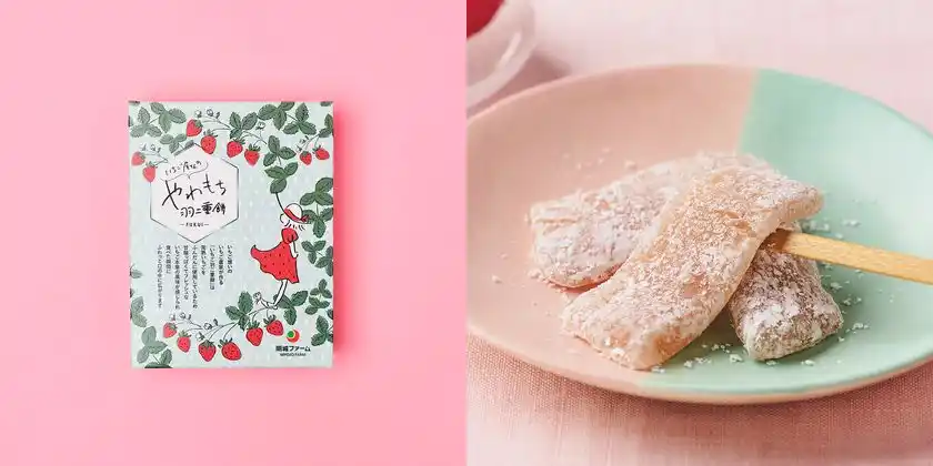 明城ファーム　いちご屋さんのやわもち羽二重餅(5個入)