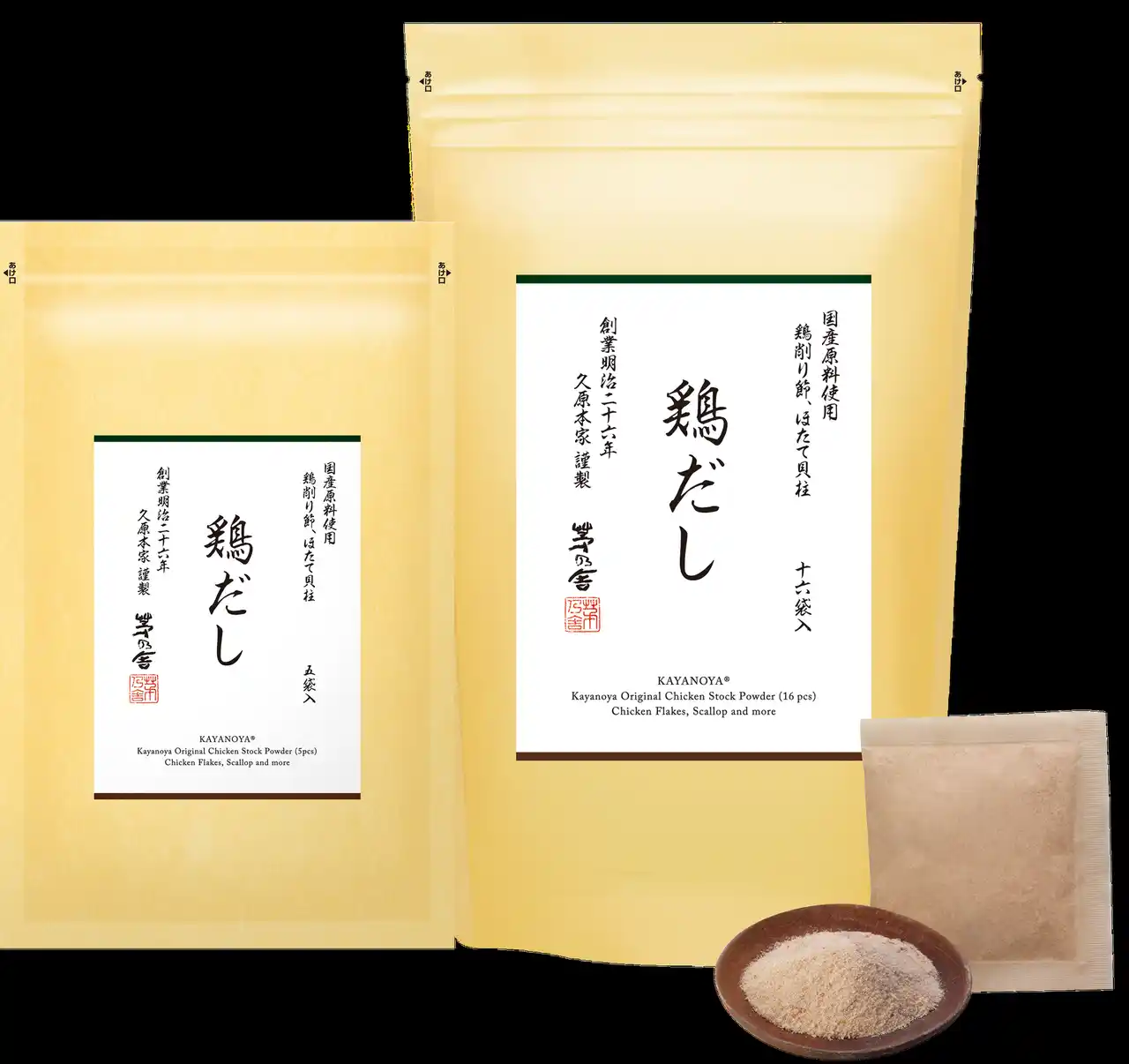 【株式会社久原本家】 鶏節の豊かなうまみで、「だし中華」をご家庭で 帆立やねぎの香味が加わり、より中華らしいだしにリニューアル 茅乃舎「鶏だし」10月15日（水）新発売
