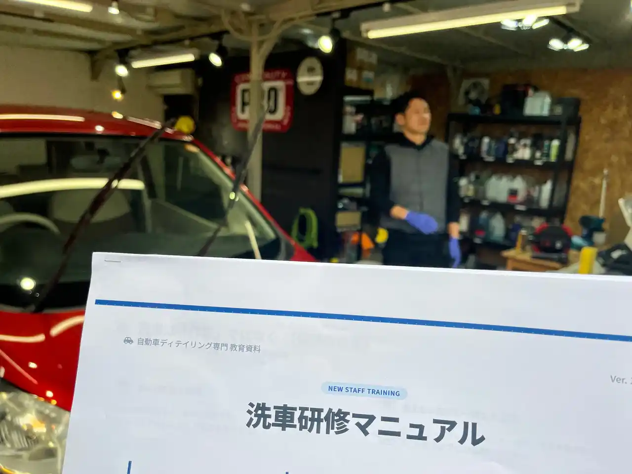 成田空港駐車場「スーパーパーキング」、"クルマの輝き請負人"のり氏率いる株式会社 澄昭にて洗車・マインドセット研修を実施。～「任せてよかった」を届ける、極上のカーケア品質へ～