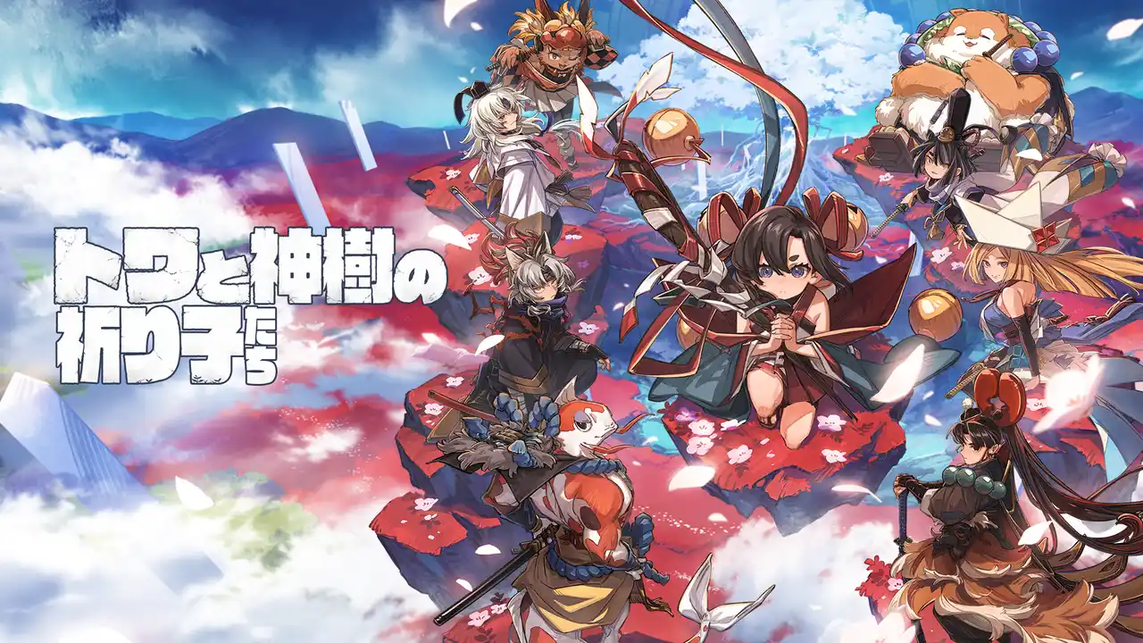 【FanTop】 『トワと神樹の祈り子たち』ARデジタルアクスタ付きプリントグッズ発売予告！