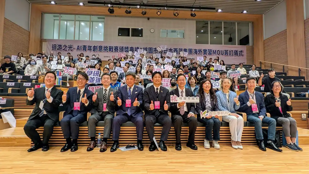 【西武・プリンスホテルズワールドワイド、横浜八景島、台湾横浜八景島】台湾・桃園市と人財交流に関する基本合意書を締結し、グローバルに活躍するスキルの高い人財の育成を加速