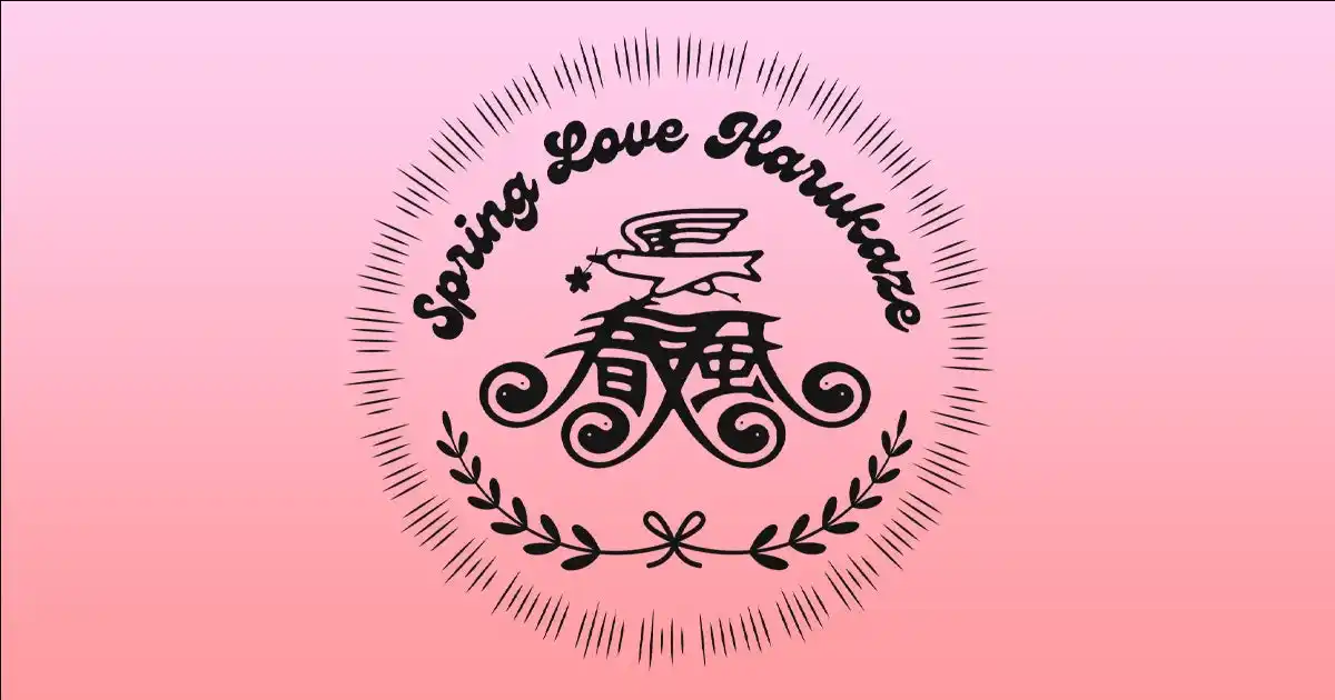 【代々木公園】入場無料で楽しむ春の祭典「春風」が今年も開催。楽・アート・食が交差する2日間