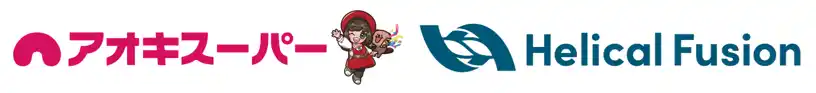 【アオキスーパー】 ～究極の脱炭素社会実現に向けた新たな一歩～日本初！フュージョンエネルギーによる電力売買契約を『Helical Fusion』と締結