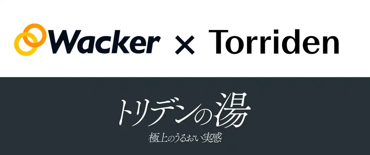 【株式会社Wacker】 韓国大手スキンケアブランド「Torriden」×「Wacker」、関東で人気銭湯「松本湯」をジャック！“トリデンの湯”を開催し、来場者数200％超の快挙！！