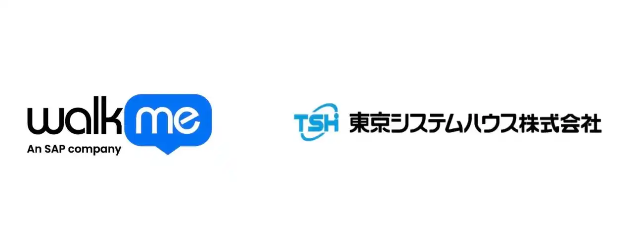 WalkMe、東京システムハウス株式会社と業務提携
