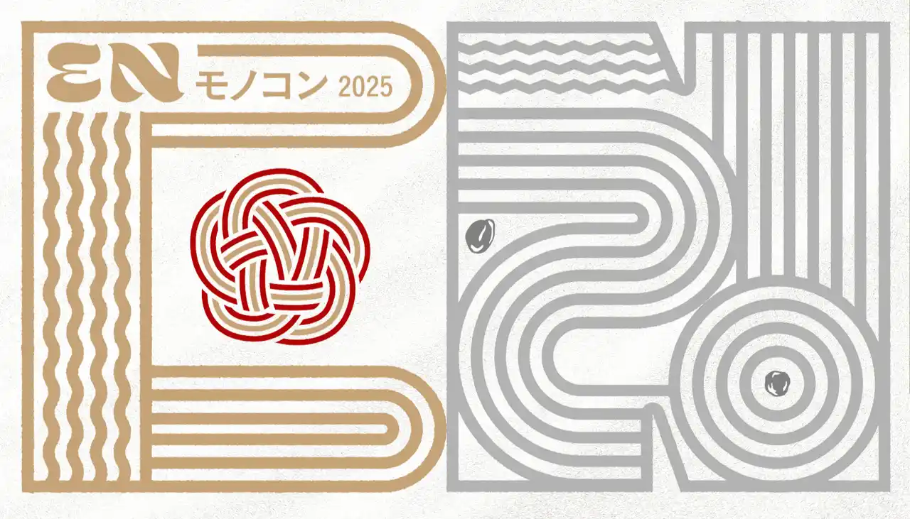 【株式会社ソニー・ミュージックエンタテインメント】 YOASOBIを誕生させたmonogatary.com恒例のコンテスト「モノコン2025」が開幕。“EN”をテーマに、今回は計6つの賞を用意し作品化！