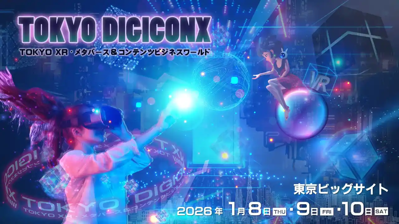 【株式会社V】 株式会社V、デジタルコンテンツの祭典「TOKYO DIGICON X」に出展！