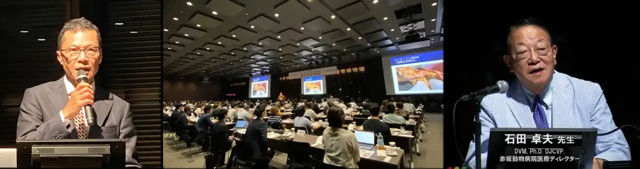 【ロイヤルカナン ジャポン合同会社】 ロイヤルカナン主催の「ベテリナリーシンポジウム 2025」全国4会場とオンラインで1,500人を超える獣医療関係者が参加